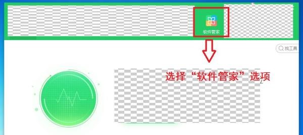 键盘连按怎么设置