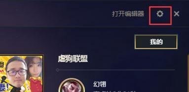 lol英雄时刻怎么开启?最详细LOL英雄时刻开启方法