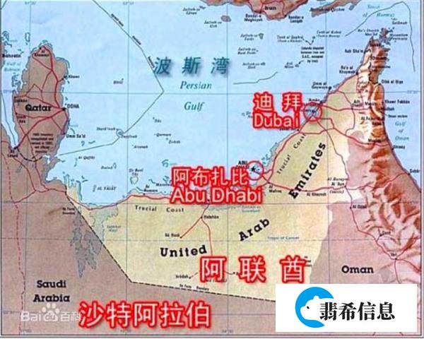身为一座城,迪拜人为什么这么有钱?(上)