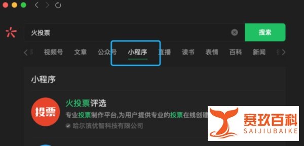面对投票刷屏软件越发猖獗应该如何去制止