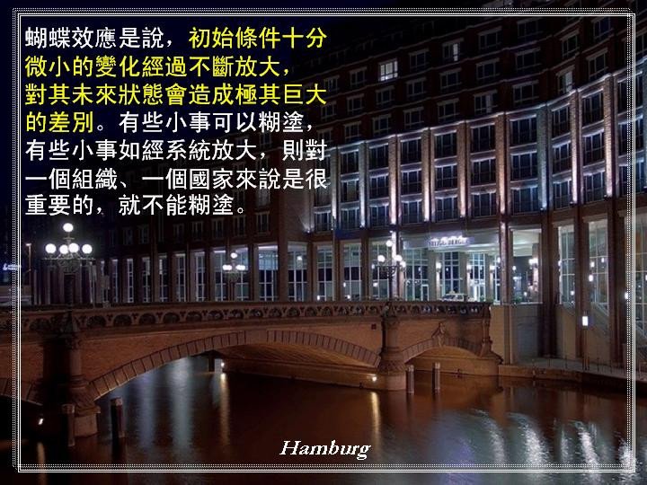 五度空间理论的五度空间理论的特征