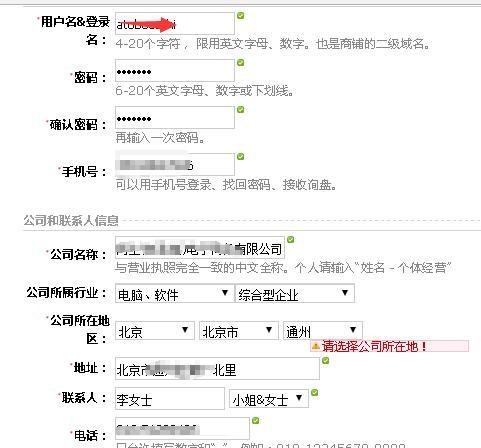 阿土伯网如何免费发布信息