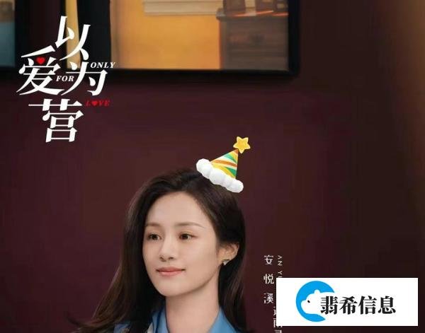 读《以爱为营》原著,带您了解爱恨纠缠的人物关系