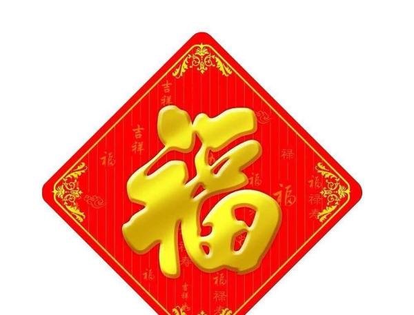 支付宝怎么集福/集福在哪看