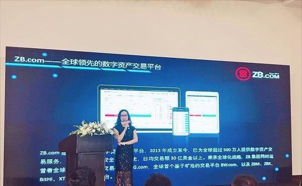 BTC123 全球行首发站成都 ZB 集团副总裁 Aurora 畅谈数字经济