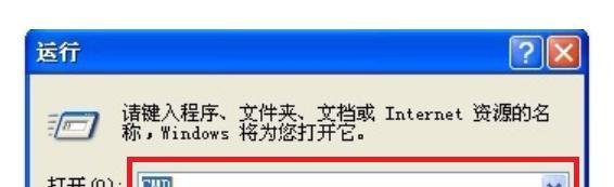 dnf地下城与勇士打不开怎么解决