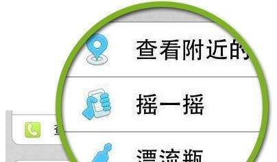 解决微信该账号被其他用户举报,目前无法登陆