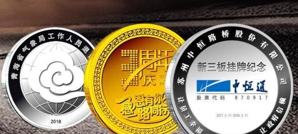 定制金币是如何计价的?