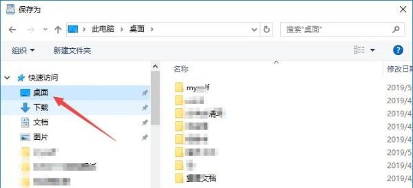 win10写字板在哪？如何简单使用？