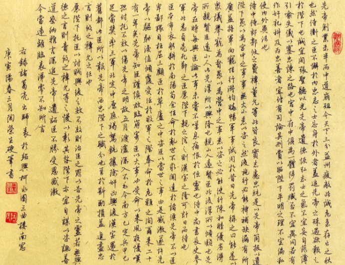 古代上行文的文种有哪些？