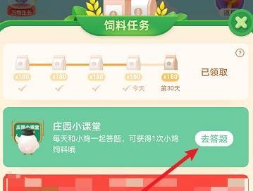 蚂蚁庄园:“砸锅”猜猜最早源于哪个行业