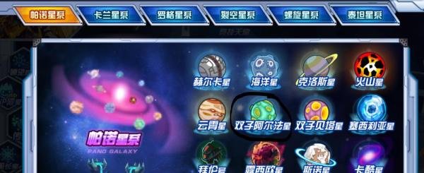 赛尔号悠悠怎么抓
