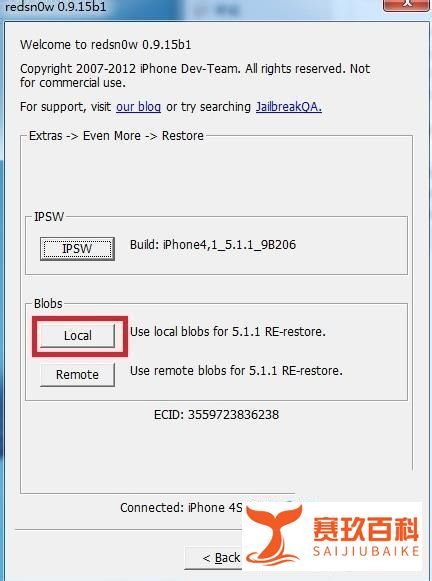 iPhone4s苹果4s平刷 5.1.1版本详细图解方法