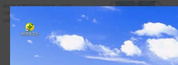 出现了一个问题,导致程序停止正常工作。请关闭该程序。
