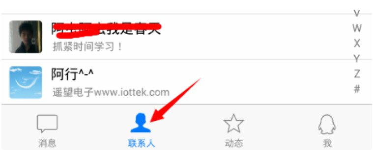 qq添加好友来源的账号查找和qq查找有什么区别