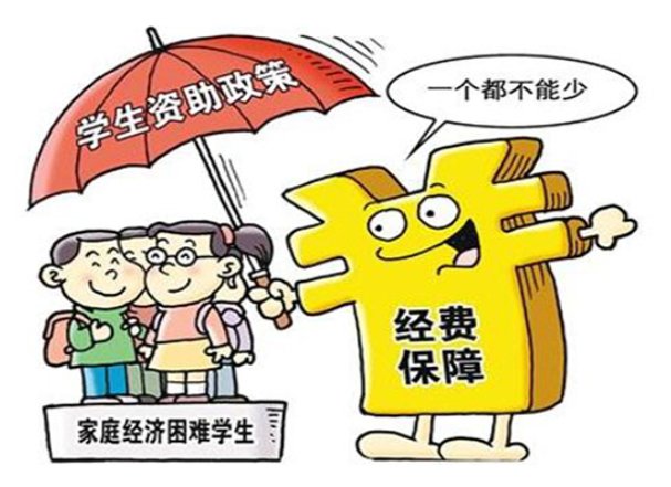 家庭经济情况调查表要怎么做