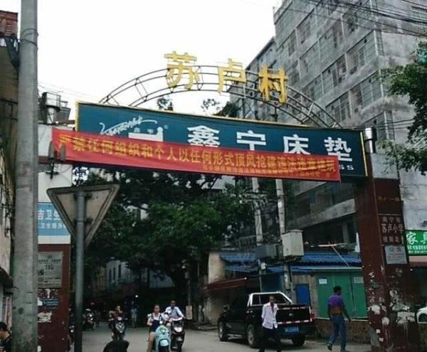 南宁人最多的十大城中村,租金大多都在300以上