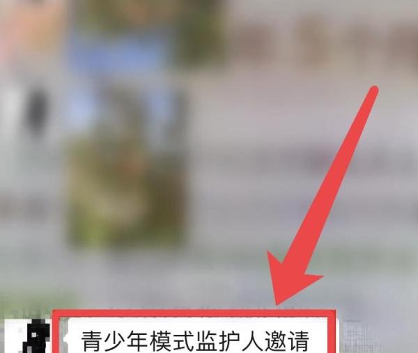 微信青少年模式家长能看到什么