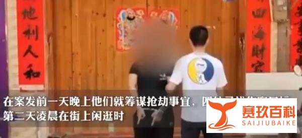 广西一对情侣凌晨路边“秀恩爱”，遭五名男子抢劫，劫匪：看不惯秀恩爱的