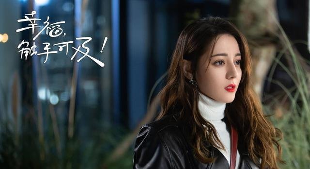 作品幸福触手可及剧情老套浮夸,收视率还那么高是为何?
