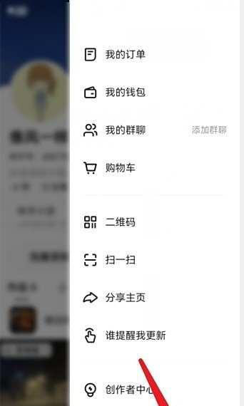 快手访客功能怎么不见了