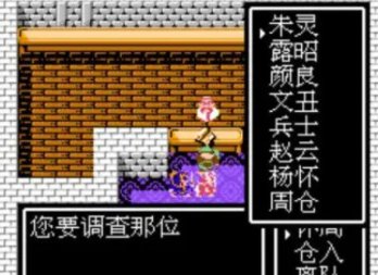 吞食天地2 吞食天地2潇洒改版合成武将规律是什么?