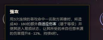 LOL英雄联盟狂暴之心凯南上单AD高胜率符文