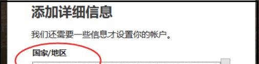 注册hotmail邮箱用什么格式
