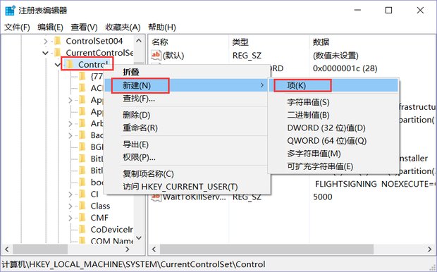 手机内存卡插入电脑显示不出来怎么办?