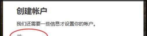 注册hotmail邮箱用什么格式