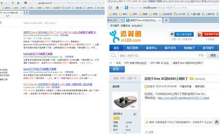 HTC T328D 移动上网设置 补丁如何下载？