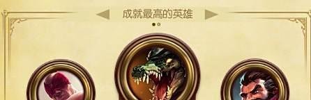 lol海克斯科技符石怎么获得