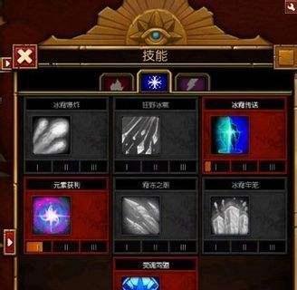 火炬之光2灰烬法师最高难度无脑流技能加点心得