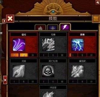 火炬之光2灰烬法师最高难度无脑流技能加点心得