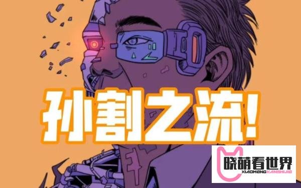 火必用户爆仓3000万,孙割被FBI调查,火必暴雷,HT暴跌!