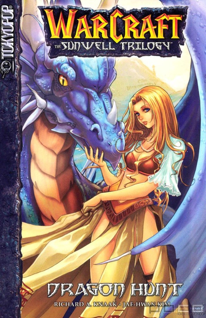 WOW鸡蛋那一进去空中在魔法盾里那个人是谁？