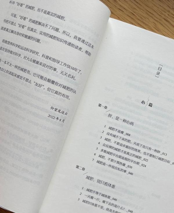 介绍一下我的新书