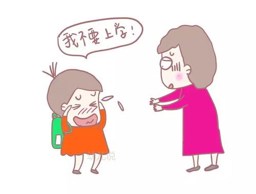 萌娃给老师发语音:不想上学想捡垃圾!如何正确引导孩子?