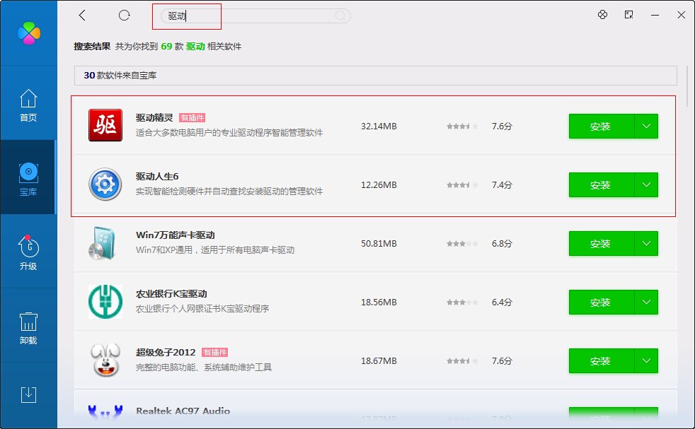 剑灵一直无法连接服务器 没有排队的提醒 试过腾讯管家的剑灵崩溃也试过腾讯游戏客户端都没有解决