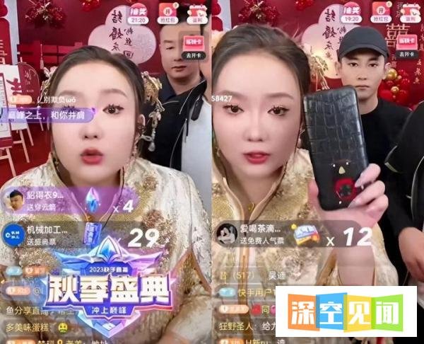 只坑“家人”！网红刘大美人声称原价6888的手机只卖888，实际价格却只要630
