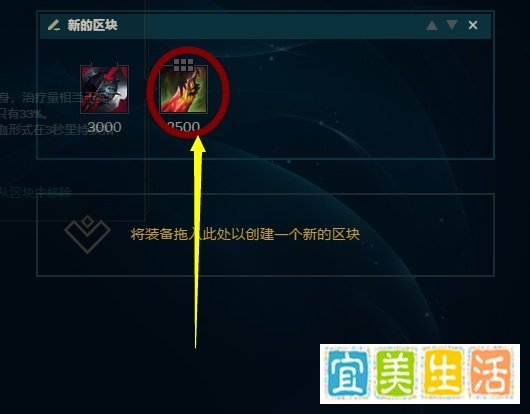 LOL英雄联盟傲之追猎者怎么出装狮子狗怎么玩?