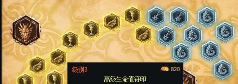 S6英雄联盟辅助婕拉的天赋与符文