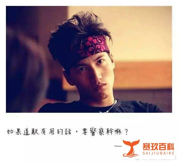 俞敏洪被张雨绮diss,支持“社会我绮姐”一言不合就刚