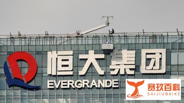 不要贪!曹德旺评许家印危机: 39亿竟撬动2万亿