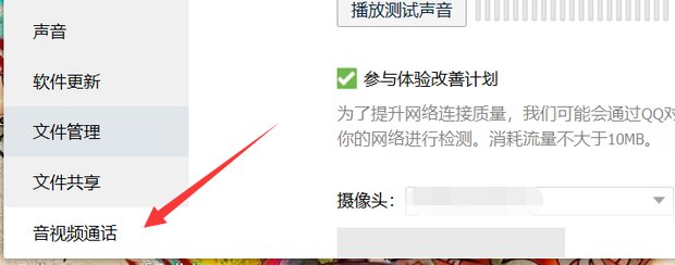 qq语音没有声音的原因是什么?
