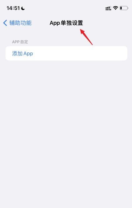 苹果iOS15更新了什么新功能，iOS15新功能一览