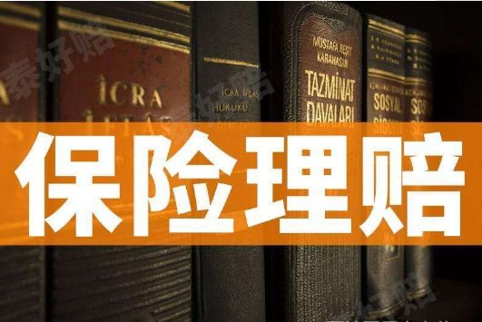 四川一男子溺亡，曾投保4份意外险，该事件中哪些信息值得关注？