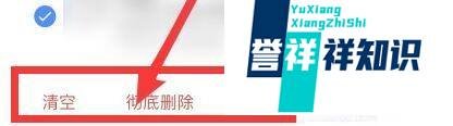 手机qq邮箱垃圾邮件怎么找