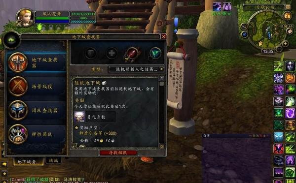 统御先锋军声望怎么刷？