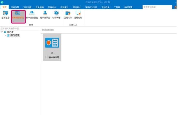 微信聊天记录会被他人远程查看吗?